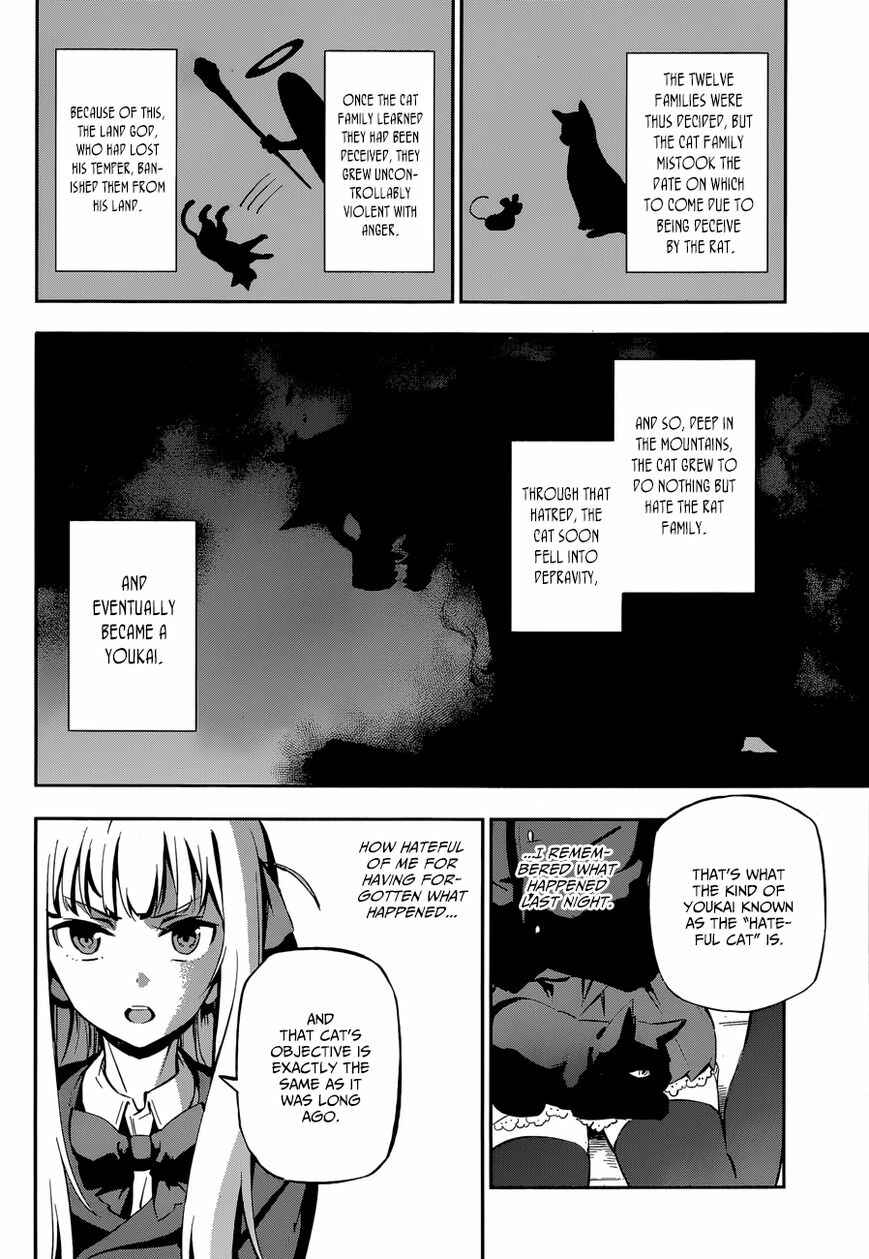 Page 10 Chapter Unknown_3537 Urami Koi, Koi, Urami Koi