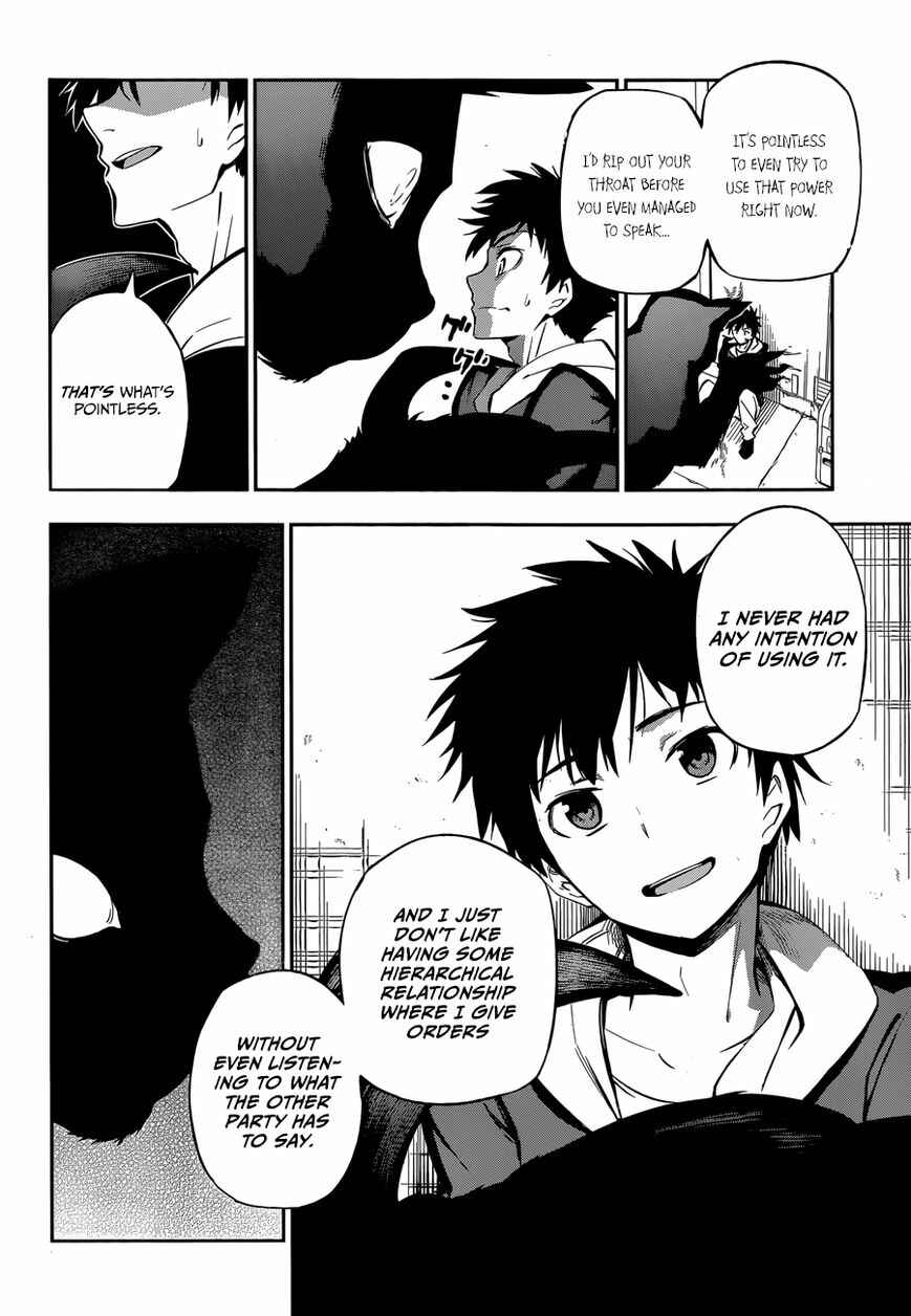 Page 14 Chapter Unknown_3537 Urami Koi, Koi, Urami Koi