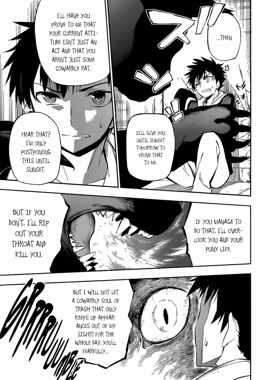 Page 15 Chapter Unknown_3537 Urami Koi, Koi, Urami Koi