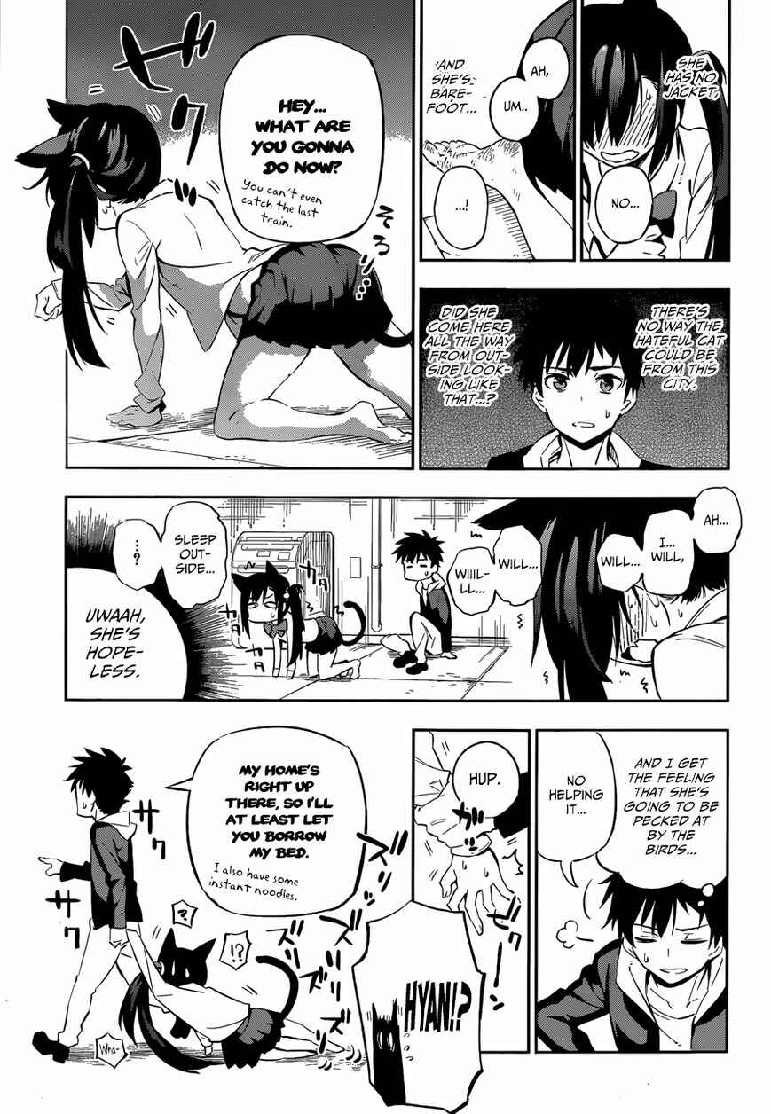 Page 17 Chapter Unknown_3537 Urami Koi, Koi, Urami Koi
