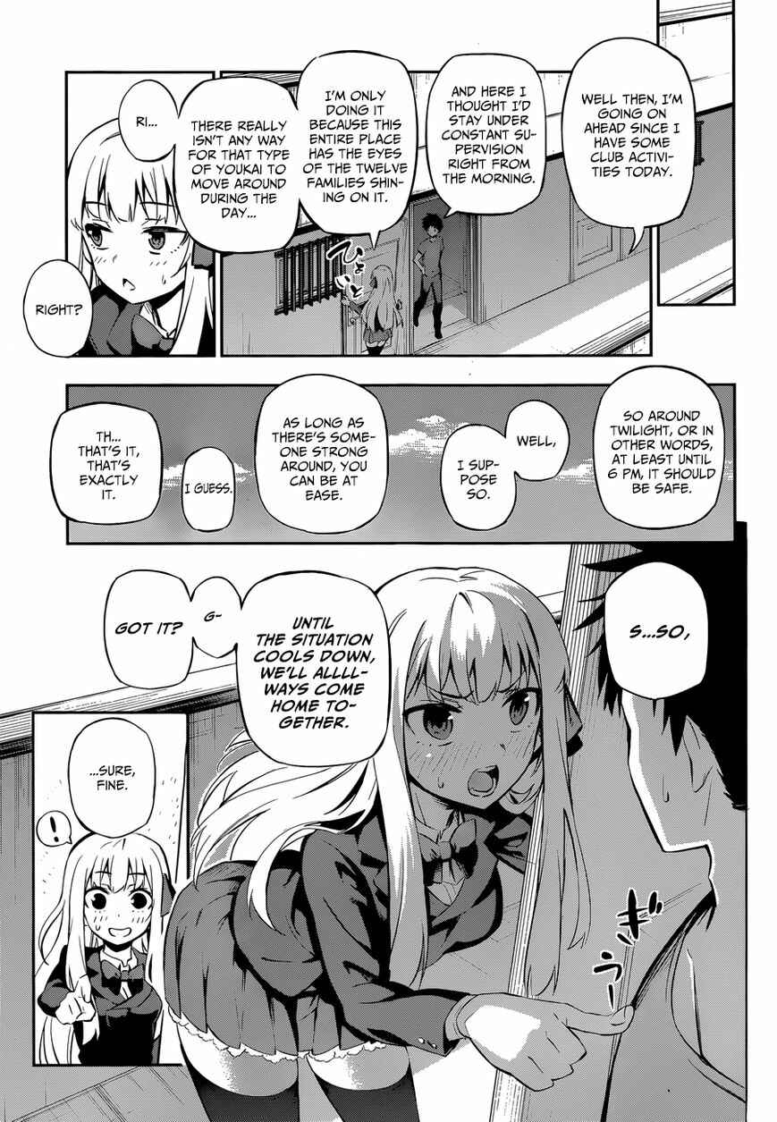 Page 19 Chapter Unknown_3537 Urami Koi, Koi, Urami Koi