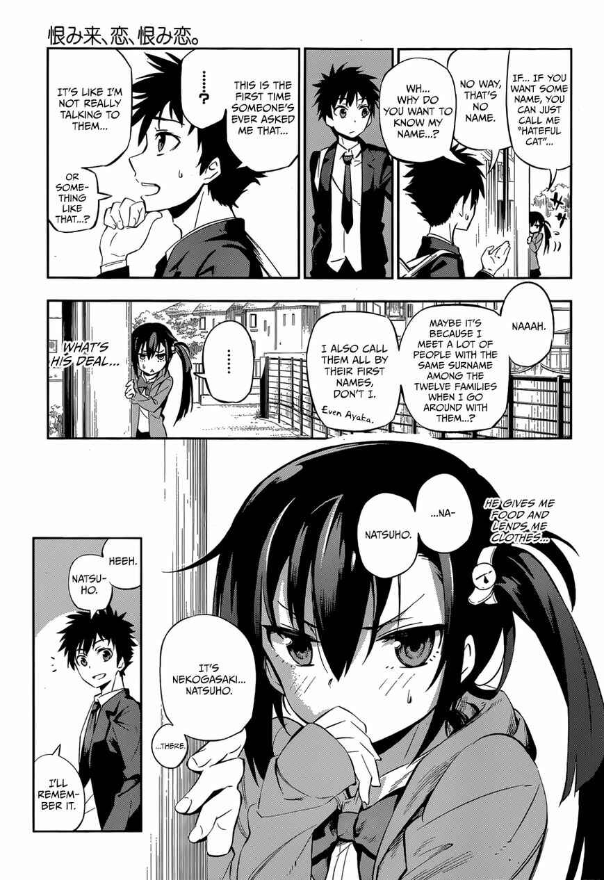 Page 23 Chapter Unknown_3537 Urami Koi, Koi, Urami Koi