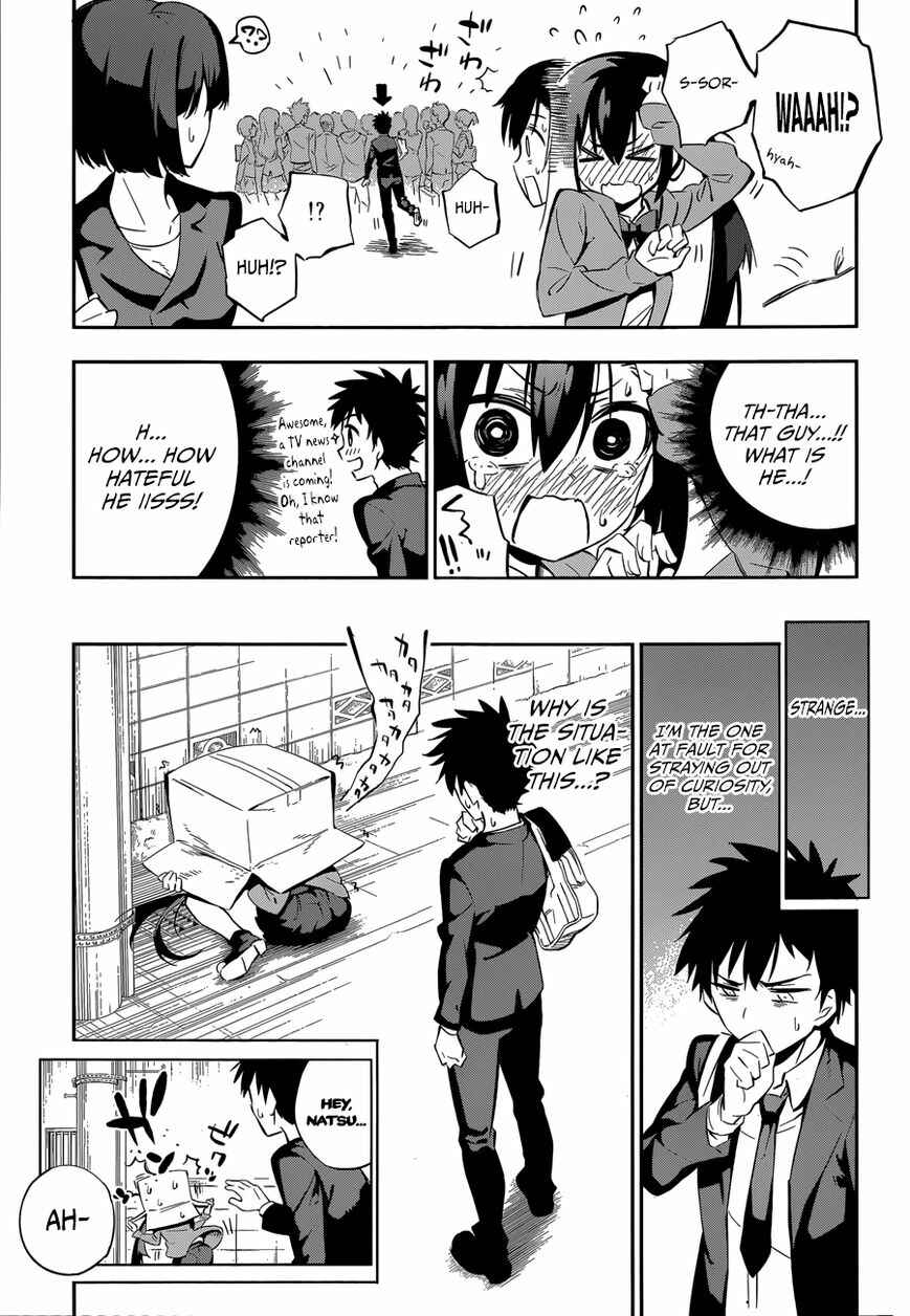 Page 25 Chapter Unknown_3537 Urami Koi, Koi, Urami Koi