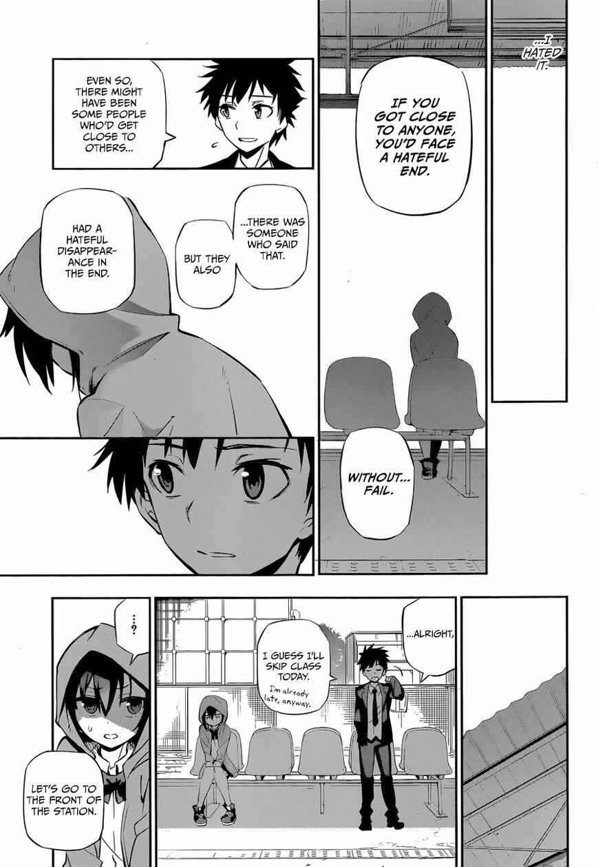 Page 29 Chapter Unknown_3537 Urami Koi, Koi, Urami Koi