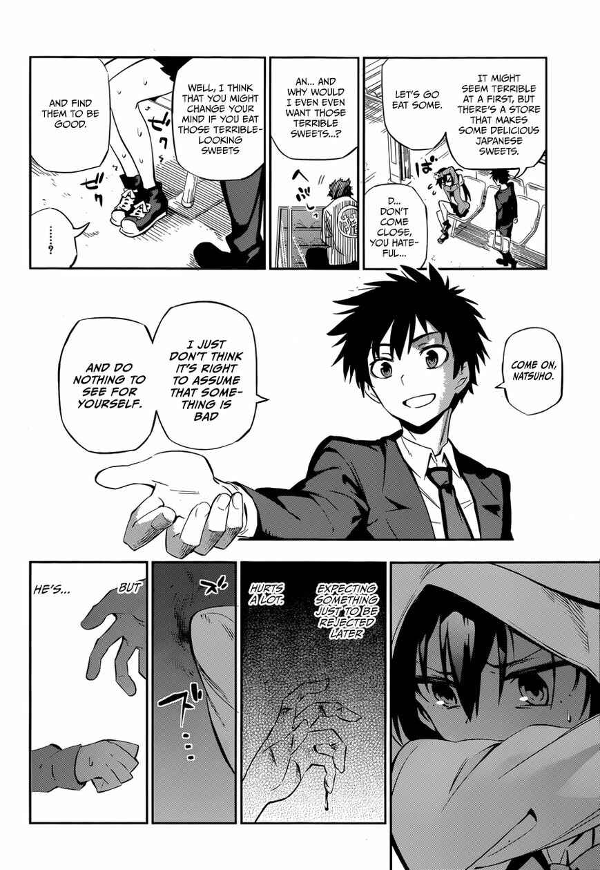 Page 30 Chapter Unknown_3537 Urami Koi, Koi, Urami Koi