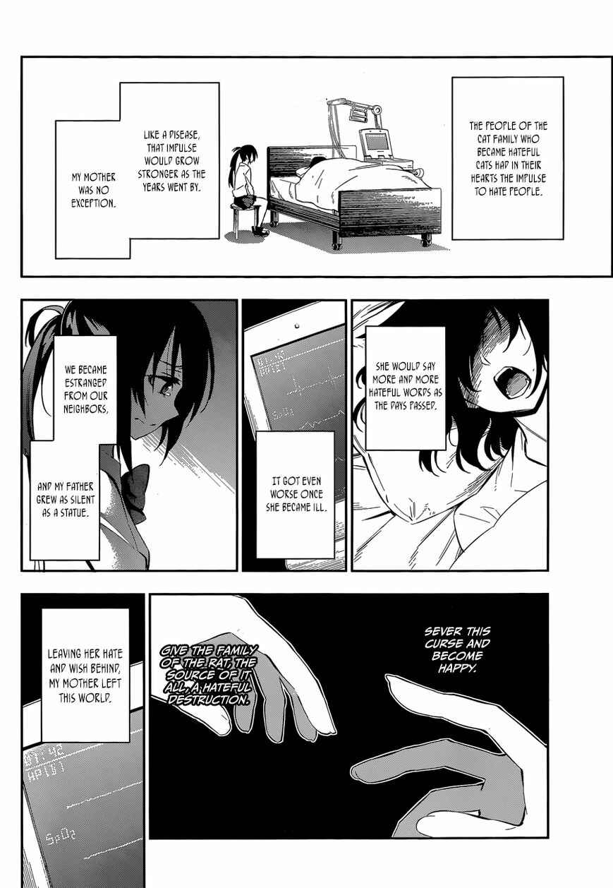 Page 34 Chapter Unknown_3537 Urami Koi, Koi, Urami Koi