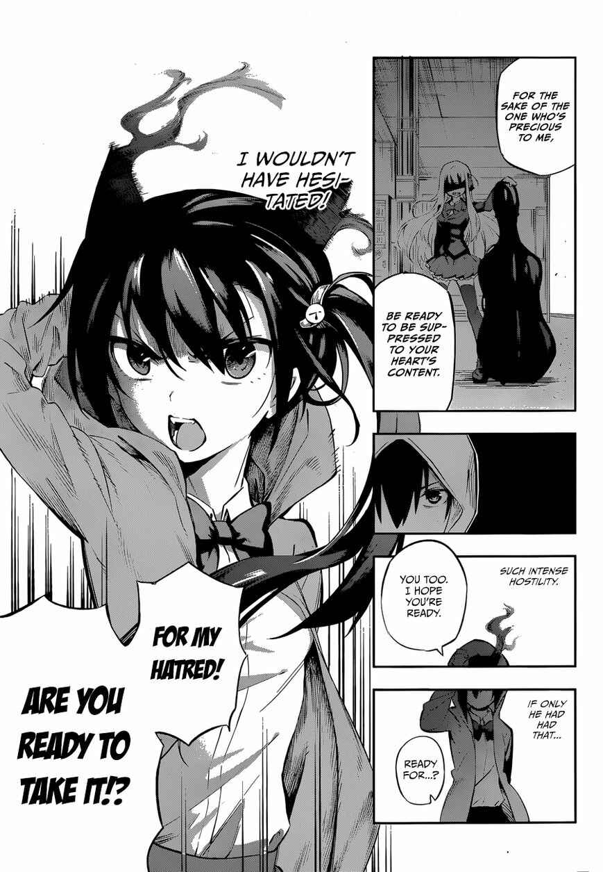 Page 39 Chapter Unknown_3537 Urami Koi, Koi, Urami Koi