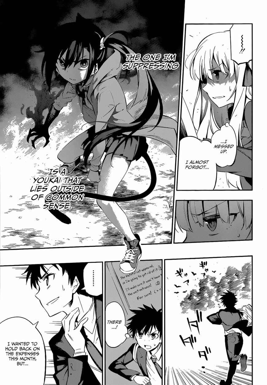 Page 45 Chapter Unknown_3537 Urami Koi, Koi, Urami Koi