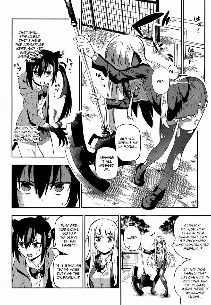 Page 46 Chapter Unknown_3537 Urami Koi, Koi, Urami Koi