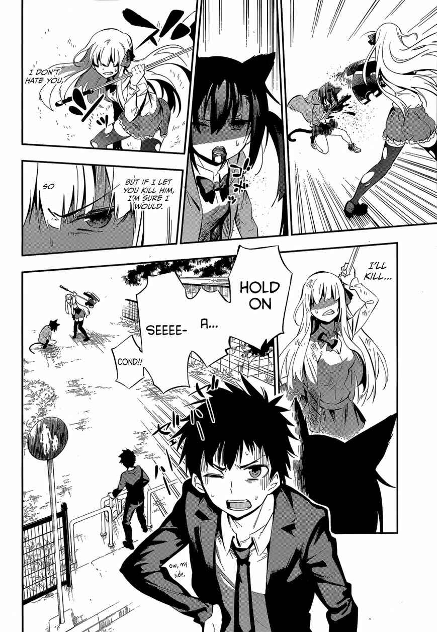 Page 50 Chapter Unknown_3537 Urami Koi, Koi, Urami Koi