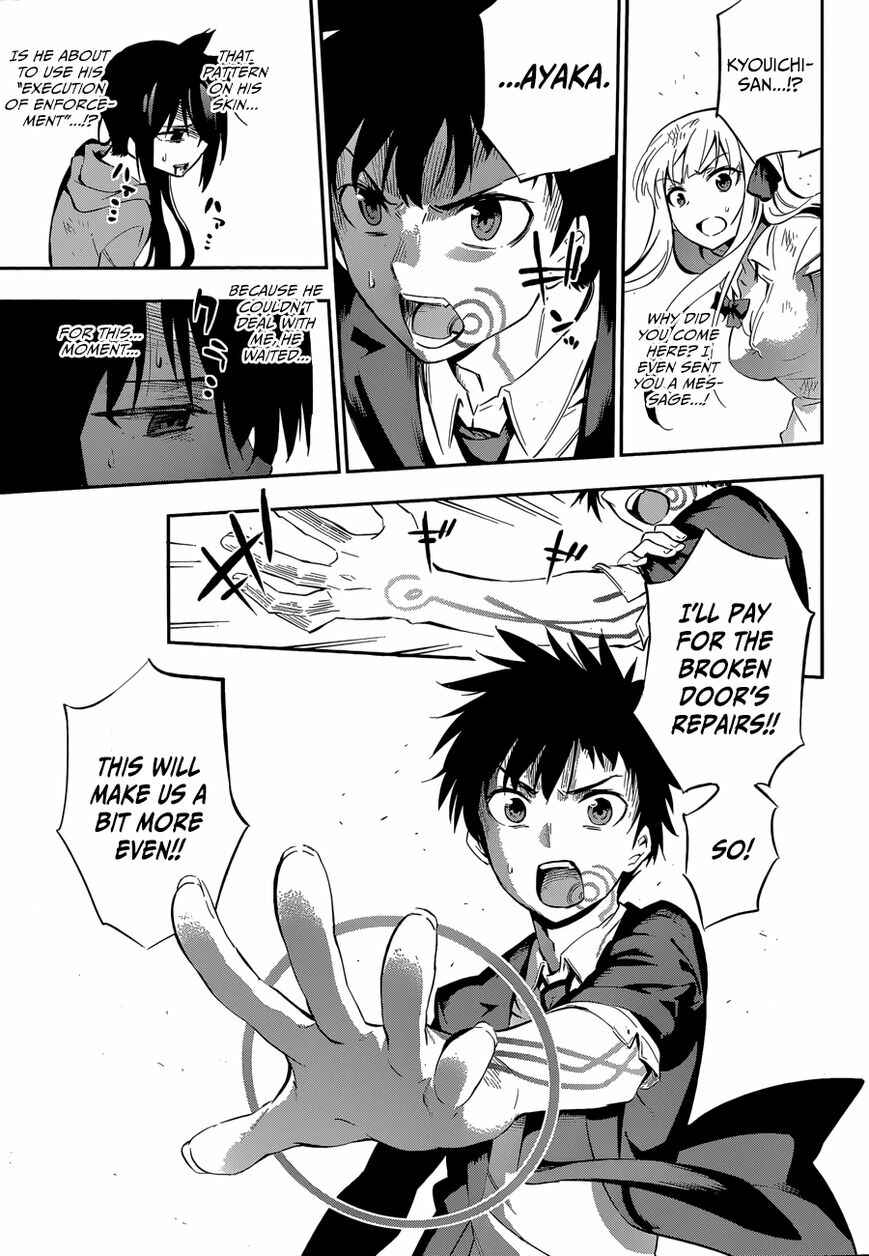 Page 51 Chapter Unknown_3537 Urami Koi, Koi, Urami Koi