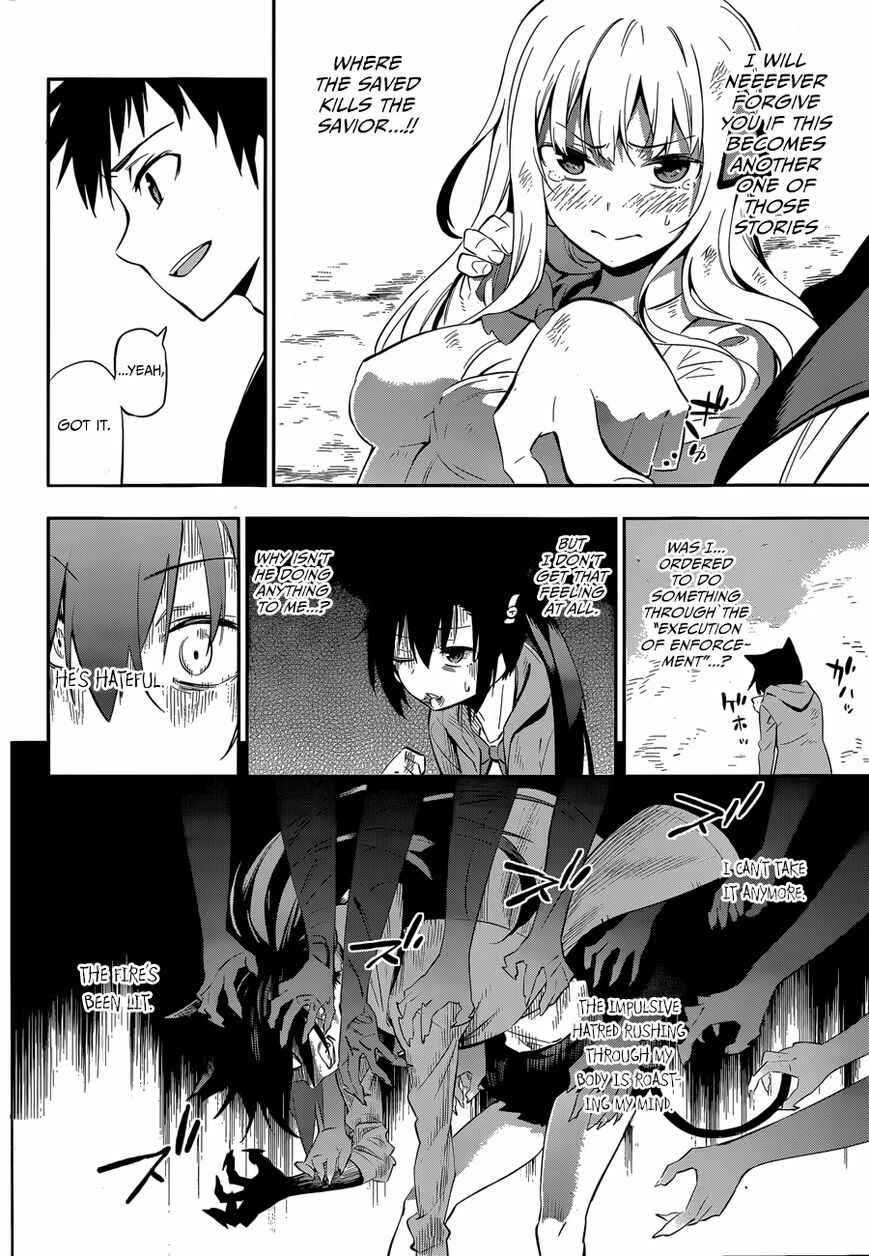 Page 54 Chapter Unknown_3537 Urami Koi, Koi, Urami Koi