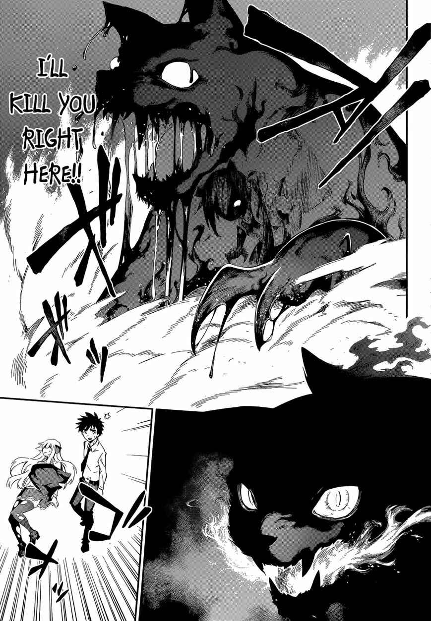 Page 55 Chapter Unknown_3537 Urami Koi, Koi, Urami Koi