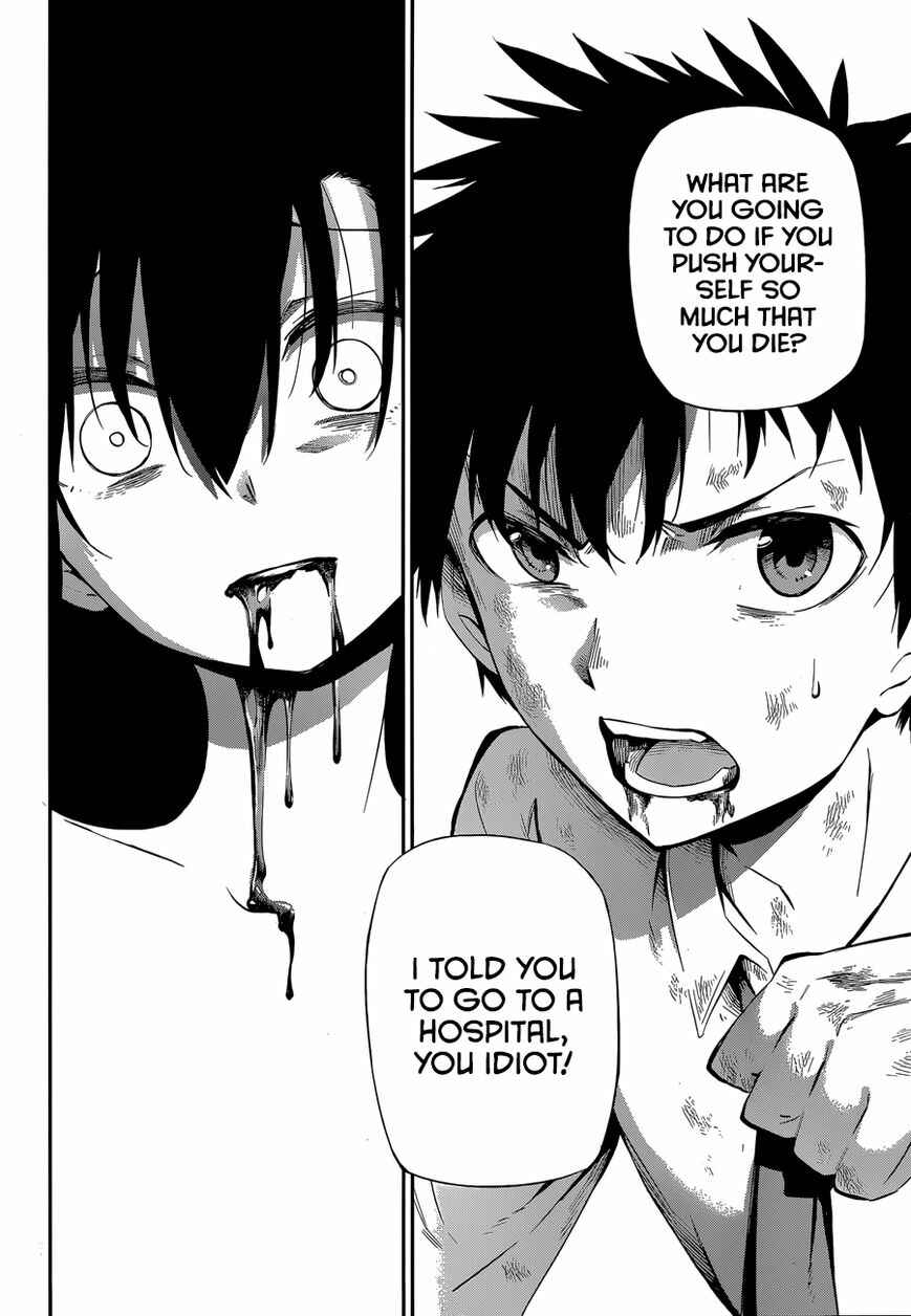 Page 58 Chapter Unknown_3537 Urami Koi, Koi, Urami Koi