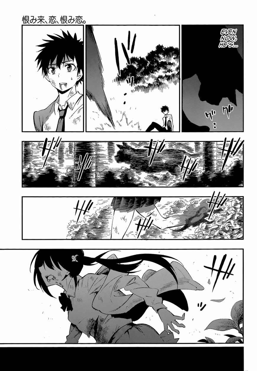 Page 59 Chapter Unknown_3537 Urami Koi, Koi, Urami Koi