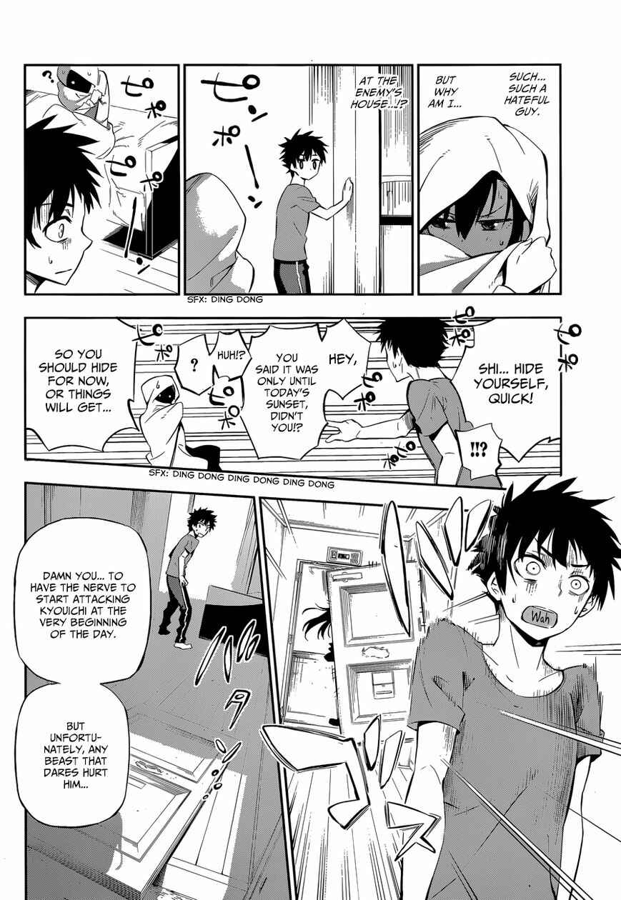Page 6 Chapter Unknown_3537 Urami Koi, Koi, Urami Koi