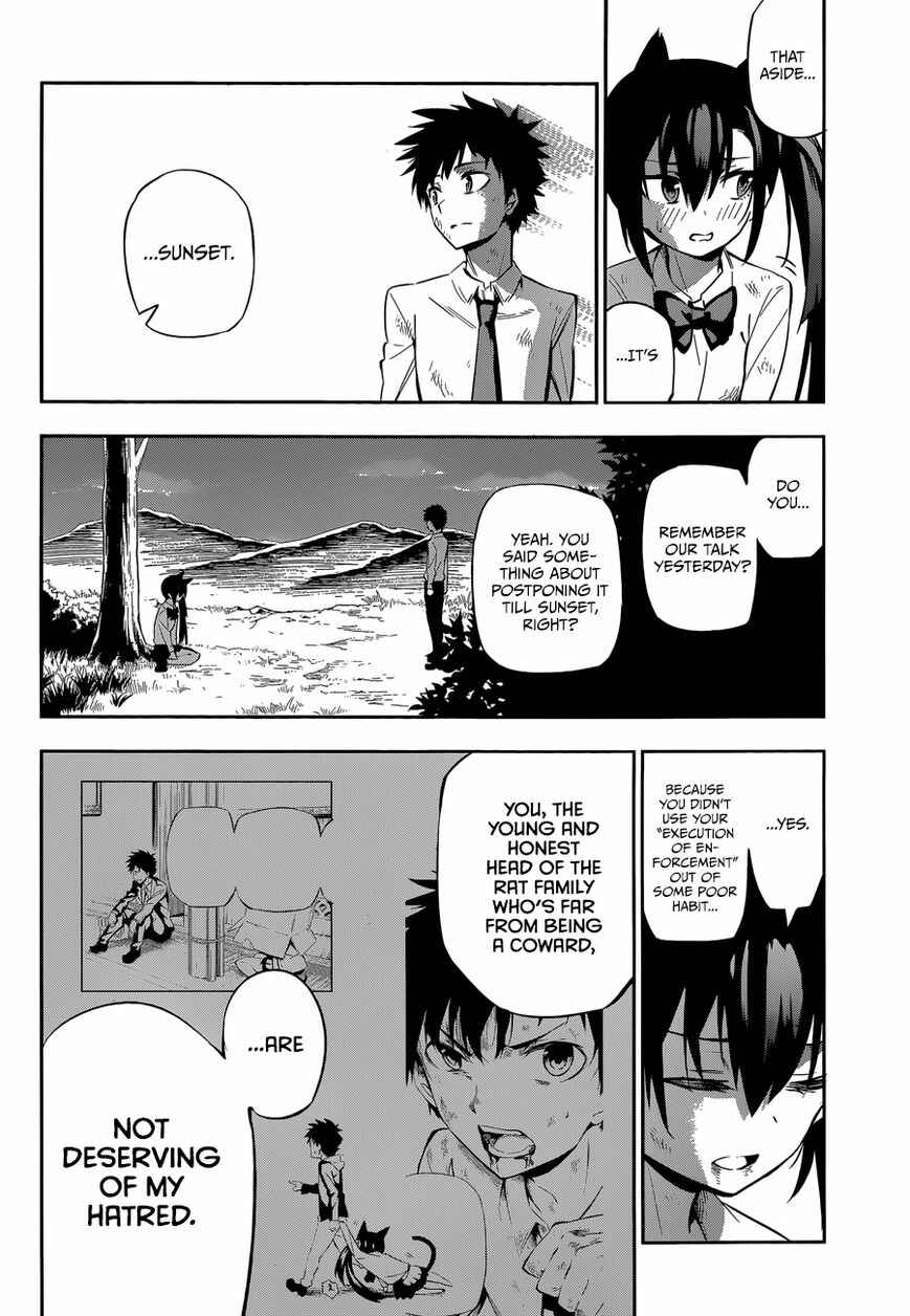 Page 62 Chapter Unknown_3537 Urami Koi, Koi, Urami Koi