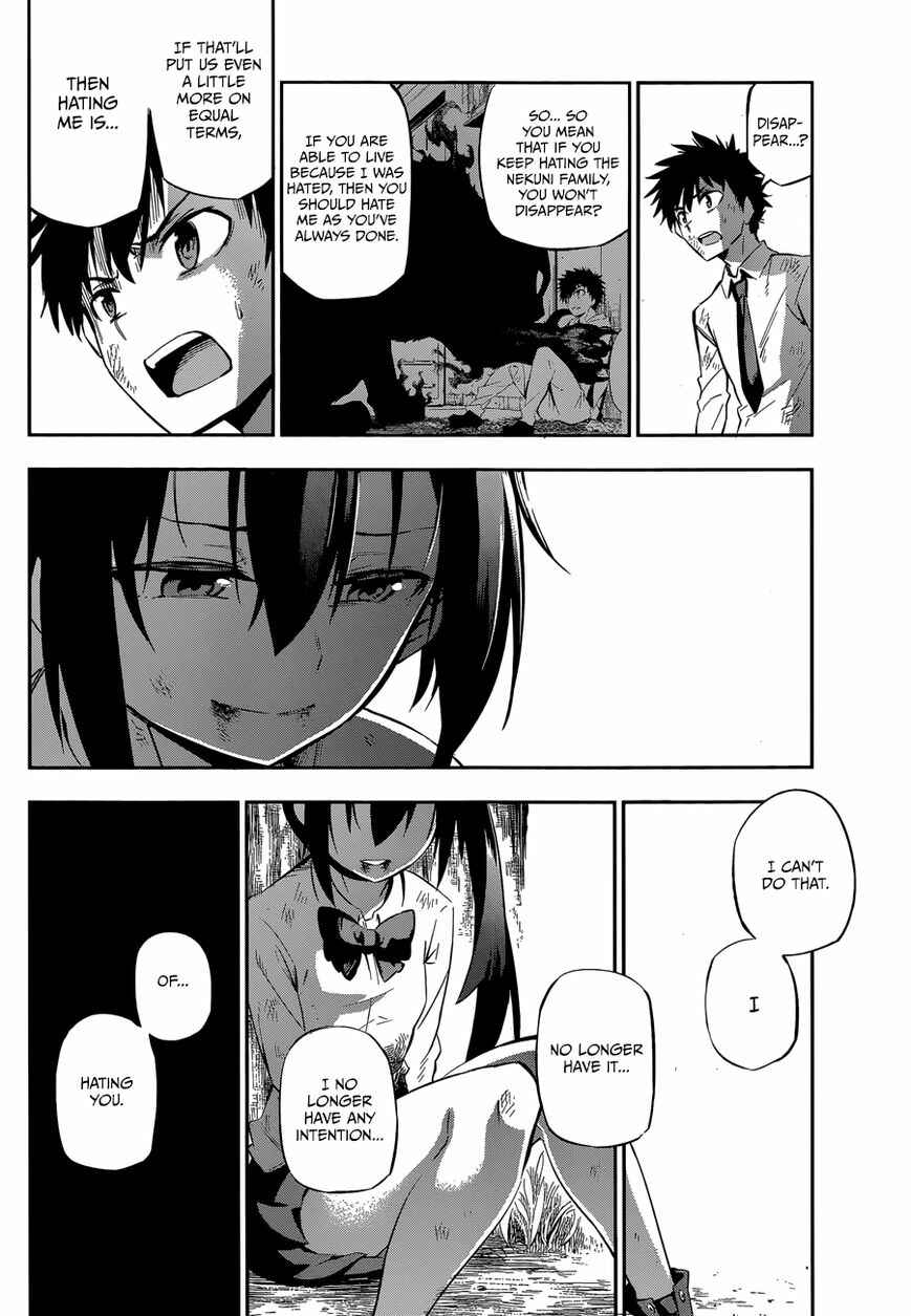 Page 64 Chapter Unknown_3537 Urami Koi, Koi, Urami Koi