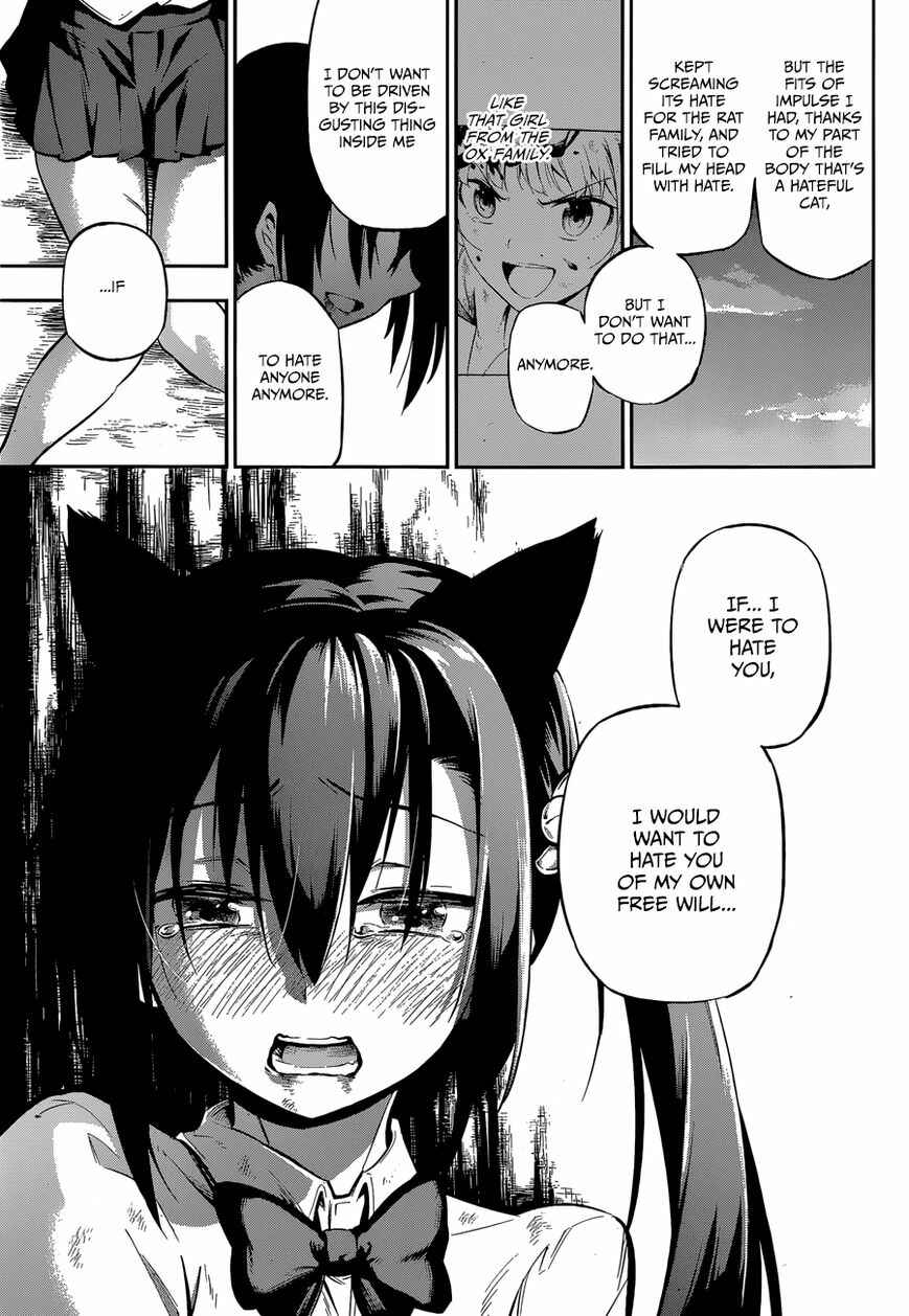 Page 65 Chapter Unknown_3537 Urami Koi, Koi, Urami Koi