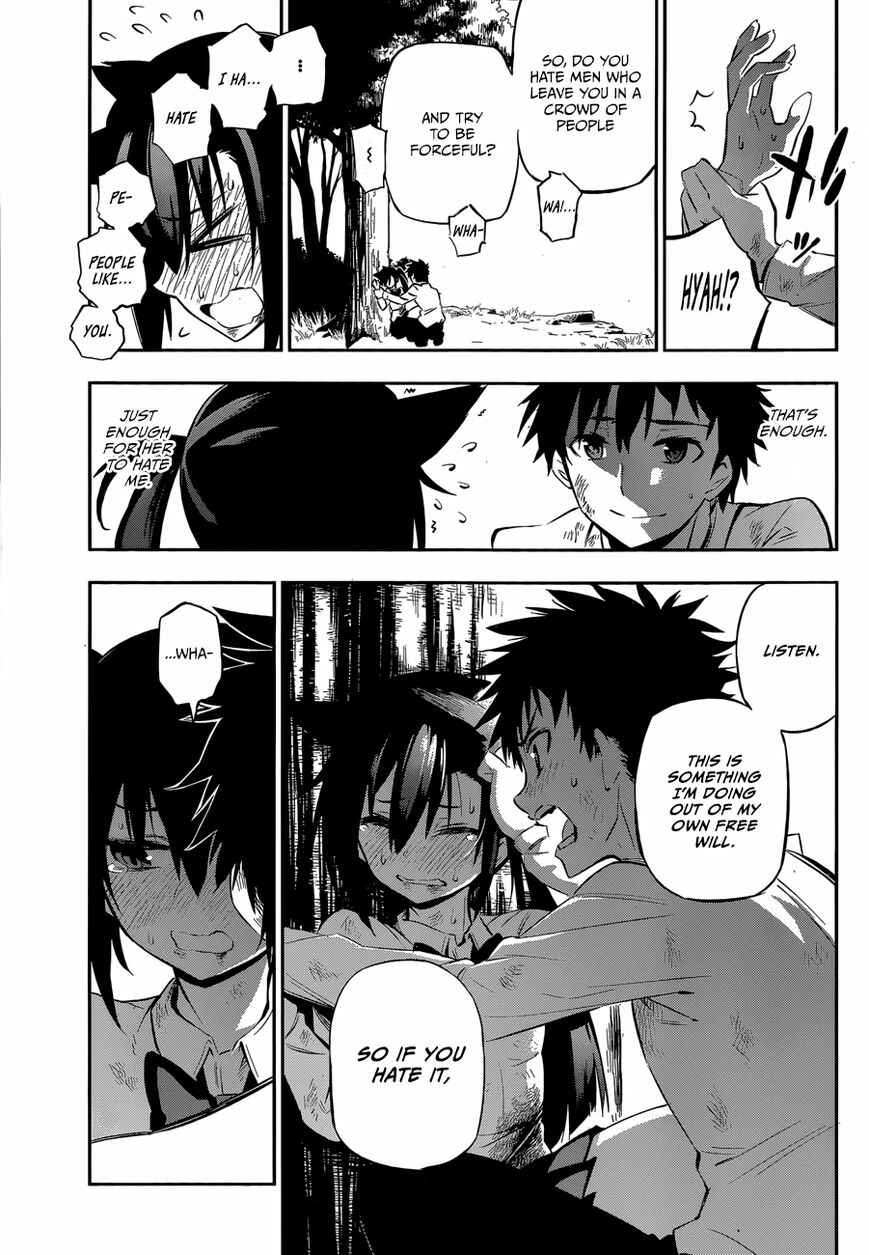 Page 67 Chapter Unknown_3537 Urami Koi, Koi, Urami Koi