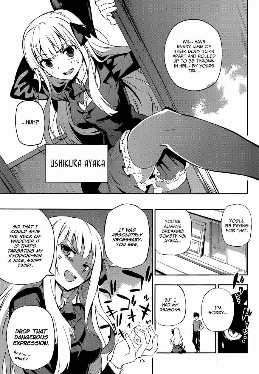 Page 7 Chapter Unknown_3537 Urami Koi, Koi, Urami Koi