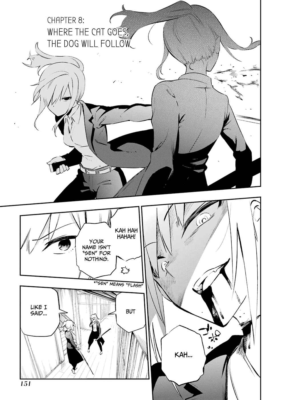 Page 1 Chapter 8 Urami Koi, Koi, Urami Koi