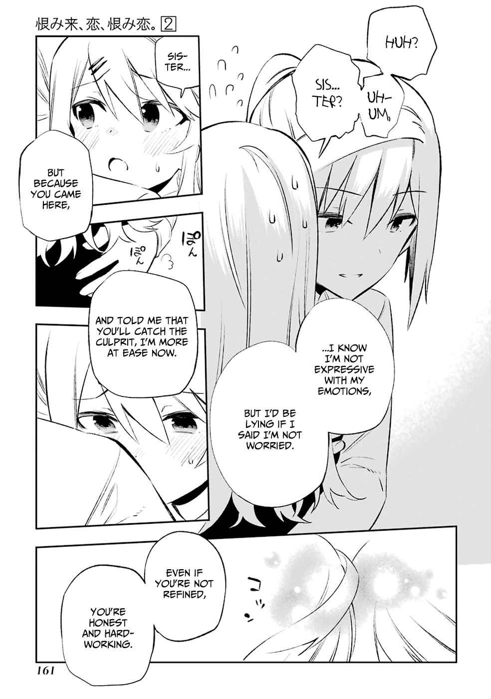 Page 11 Chapter 8 Urami Koi, Koi, Urami Koi