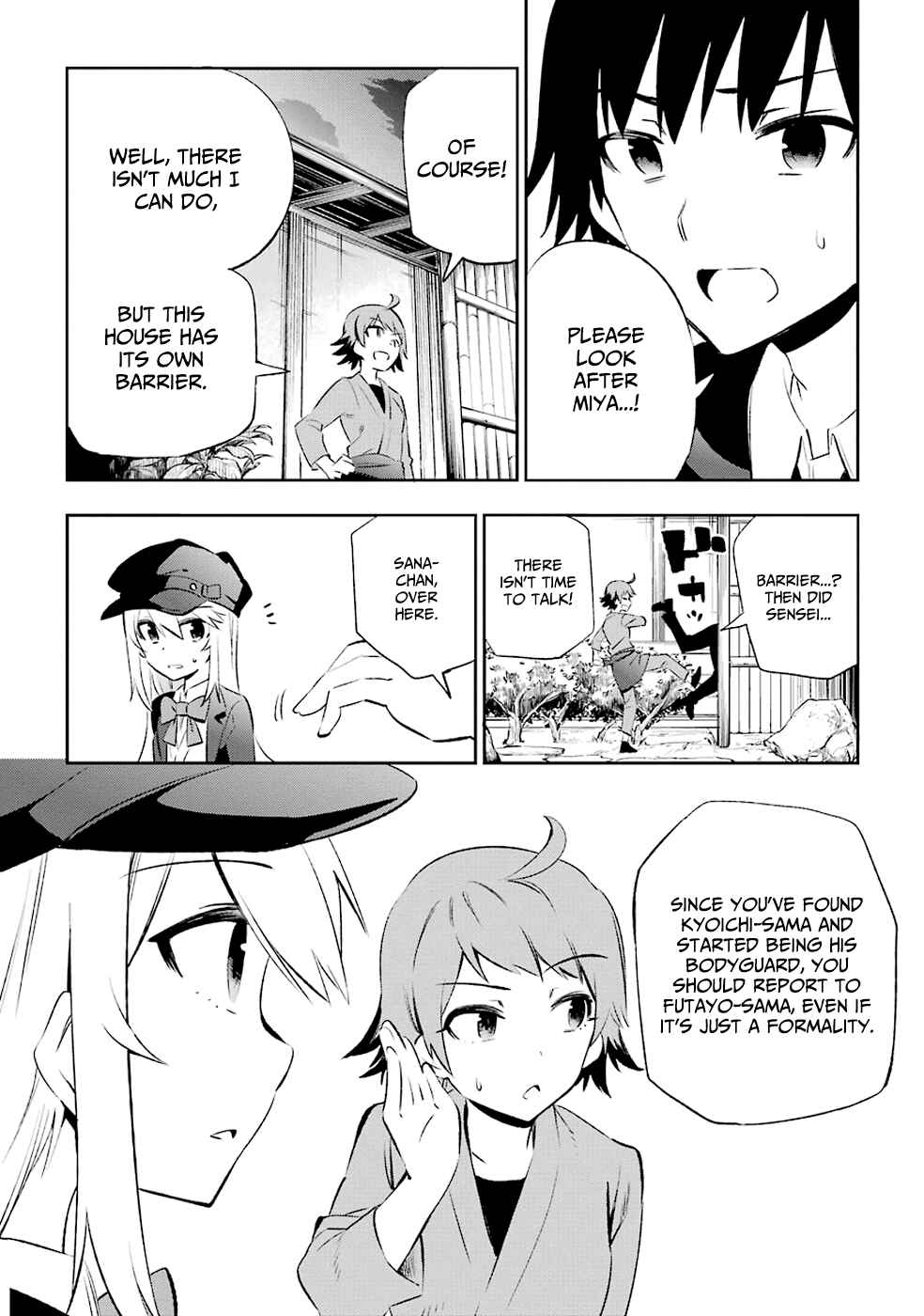 Page 16 Chapter 8 Urami Koi, Koi, Urami Koi