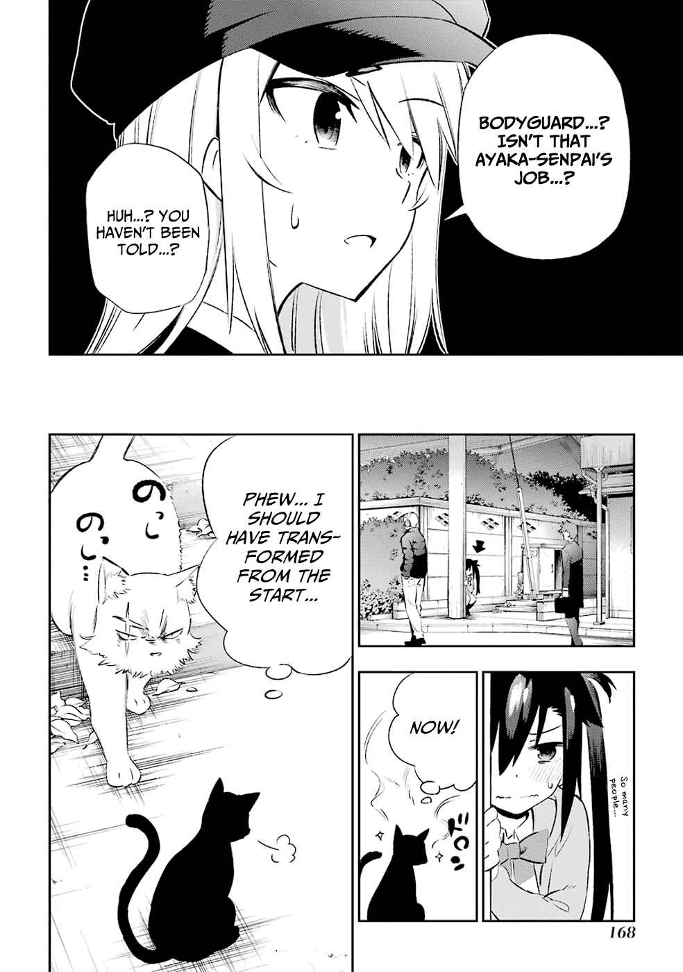 Page 18 Chapter 8 Urami Koi, Koi, Urami Koi