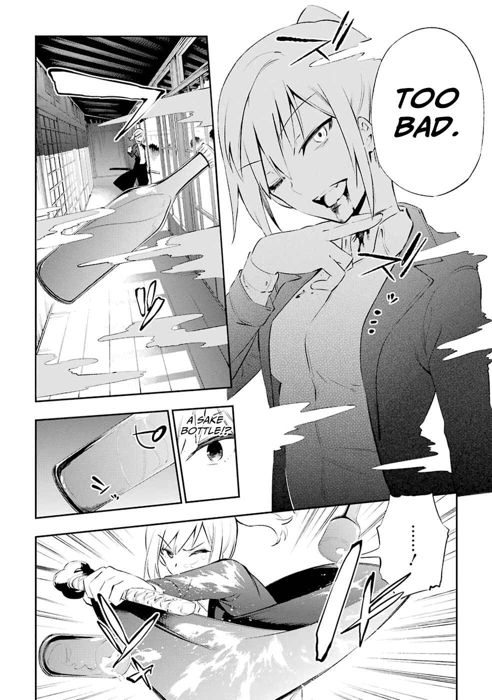 Page 2 Chapter 8 Urami Koi, Koi, Urami Koi