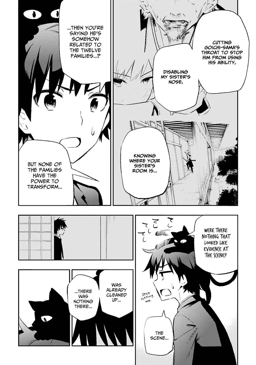 Page 22 Chapter 8 Urami Koi, Koi, Urami Koi