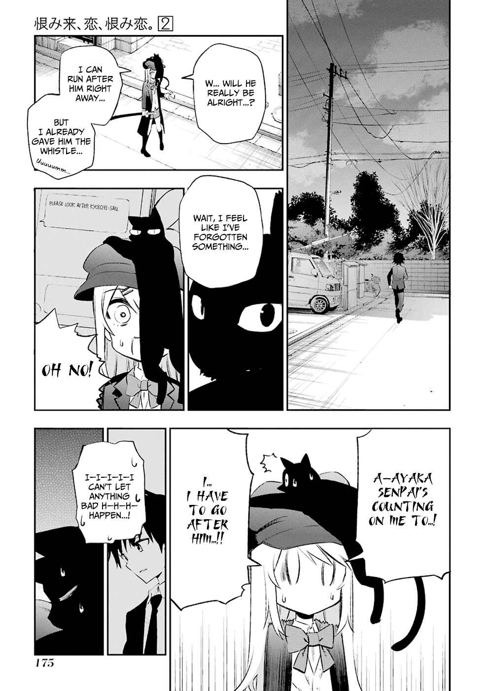 Page 25 Chapter 8 Urami Koi, Koi, Urami Koi