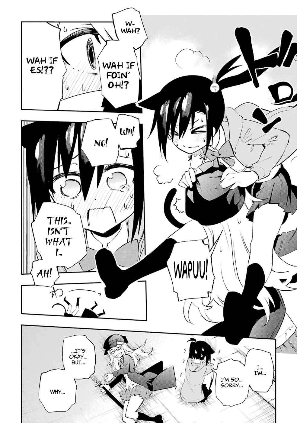 Page 26 Chapter 8 Urami Koi, Koi, Urami Koi
