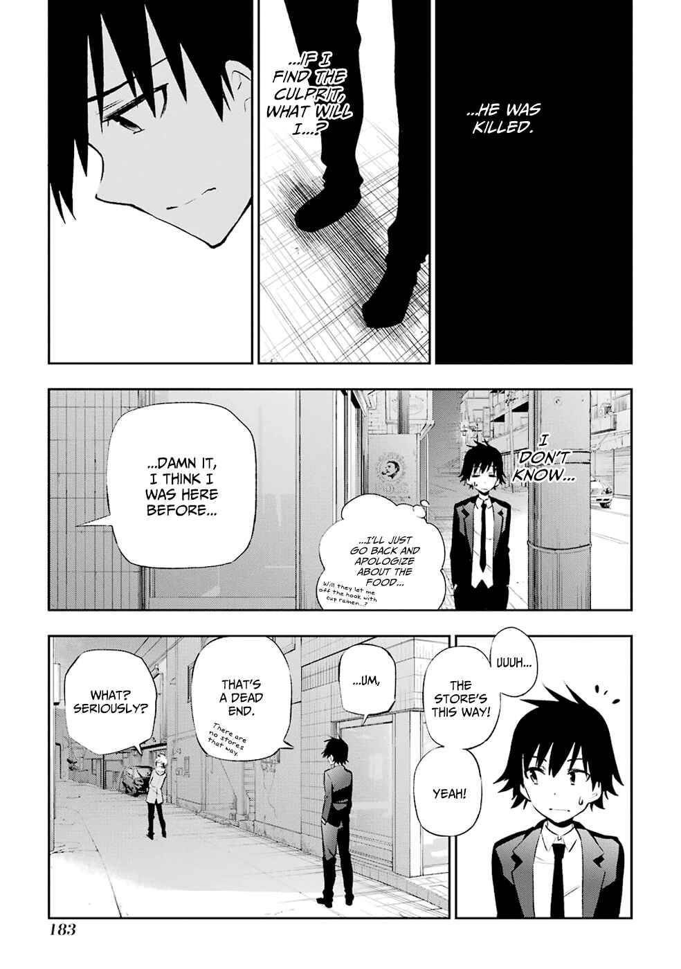 Page 33 Chapter 8 Urami Koi, Koi, Urami Koi