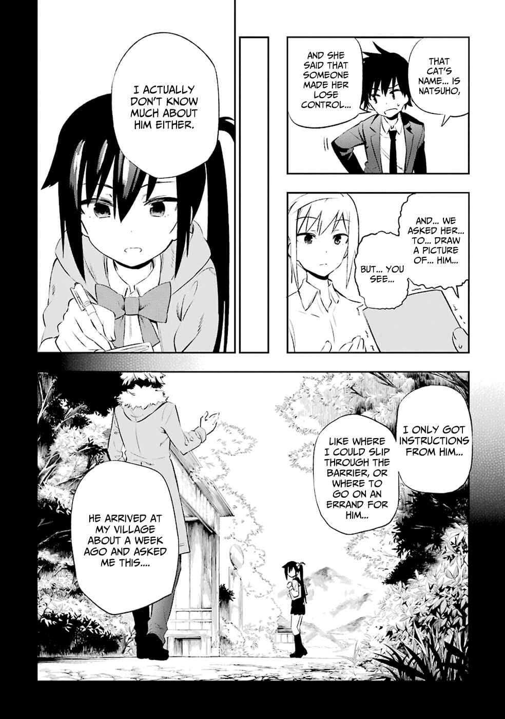 Page 6 Chapter 8 Urami Koi, Koi, Urami Koi