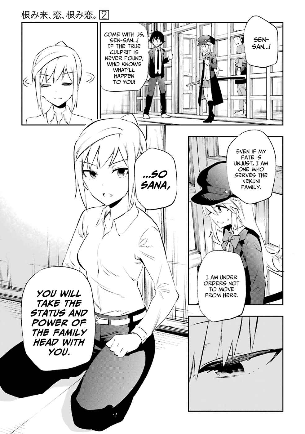 Page 9 Chapter 8 Urami Koi, Koi, Urami Koi