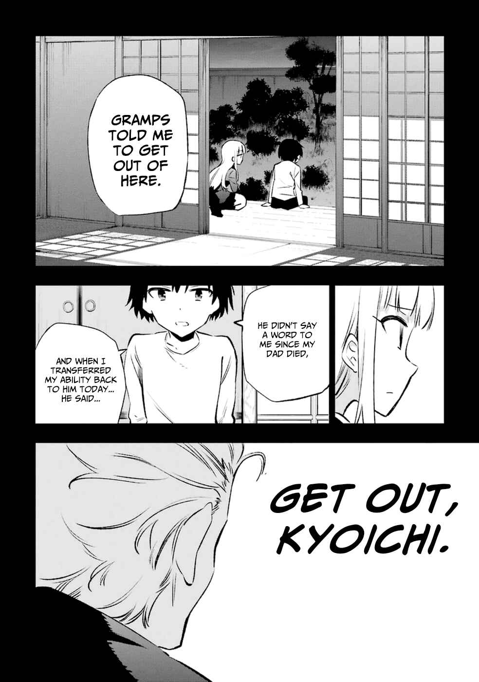 Page 26 Chapter 13 Urami Koi, Koi, Urami Koi