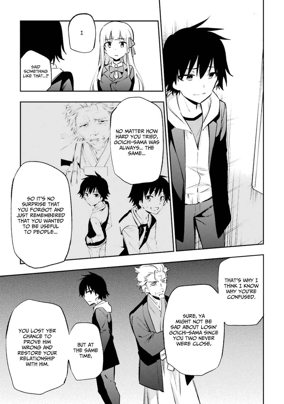 Page 29 Chapter 13 Urami Koi, Koi, Urami Koi