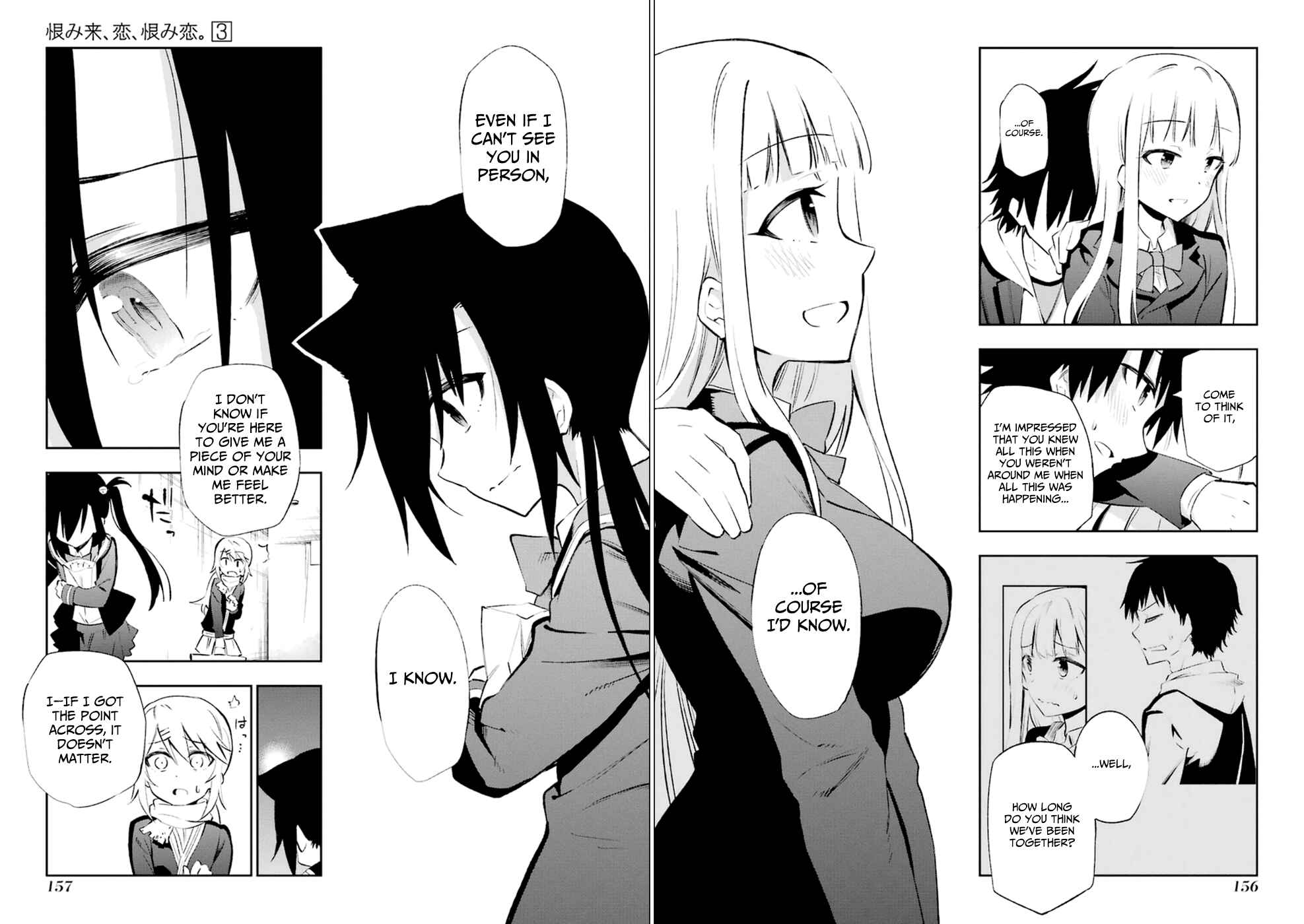 Page 36 Chapter 13 Urami Koi, Koi, Urami Koi