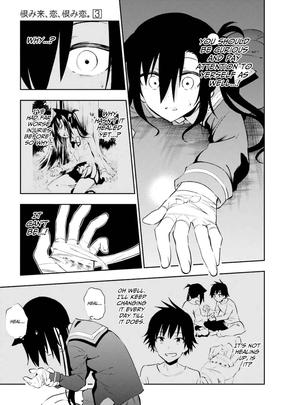 Page 38 Chapter 13 Urami Koi, Koi, Urami Koi