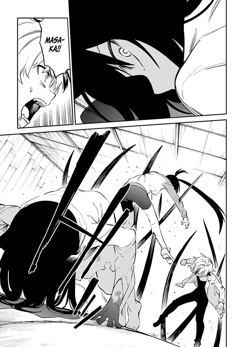 Page 19 Chapter 52 Urami Koi, Koi, Urami Koi
