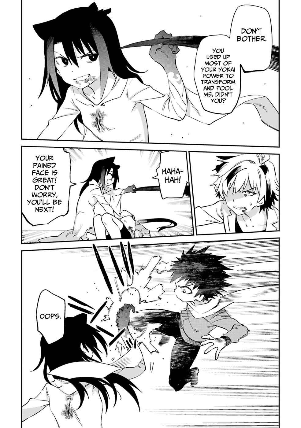 Page 23 Chapter 52 Urami Koi, Koi, Urami Koi