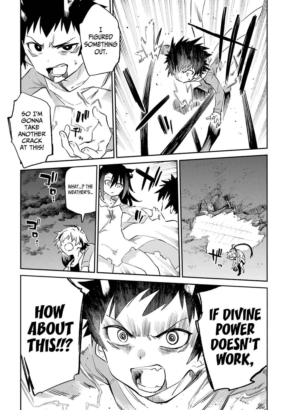 Page 25 Chapter 52 Urami Koi, Koi, Urami Koi