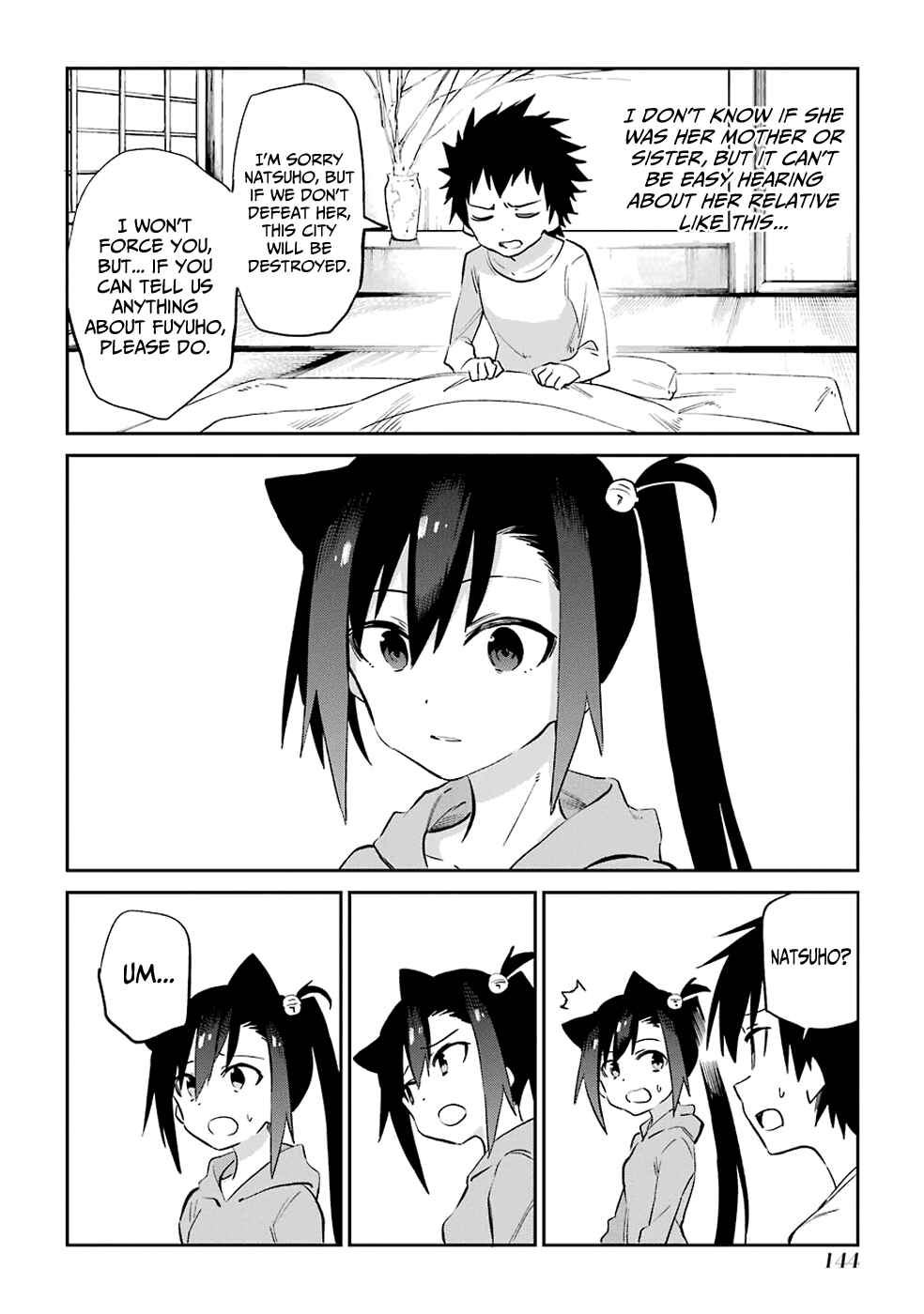 Page 34 Chapter 52 Urami Koi, Koi, Urami Koi