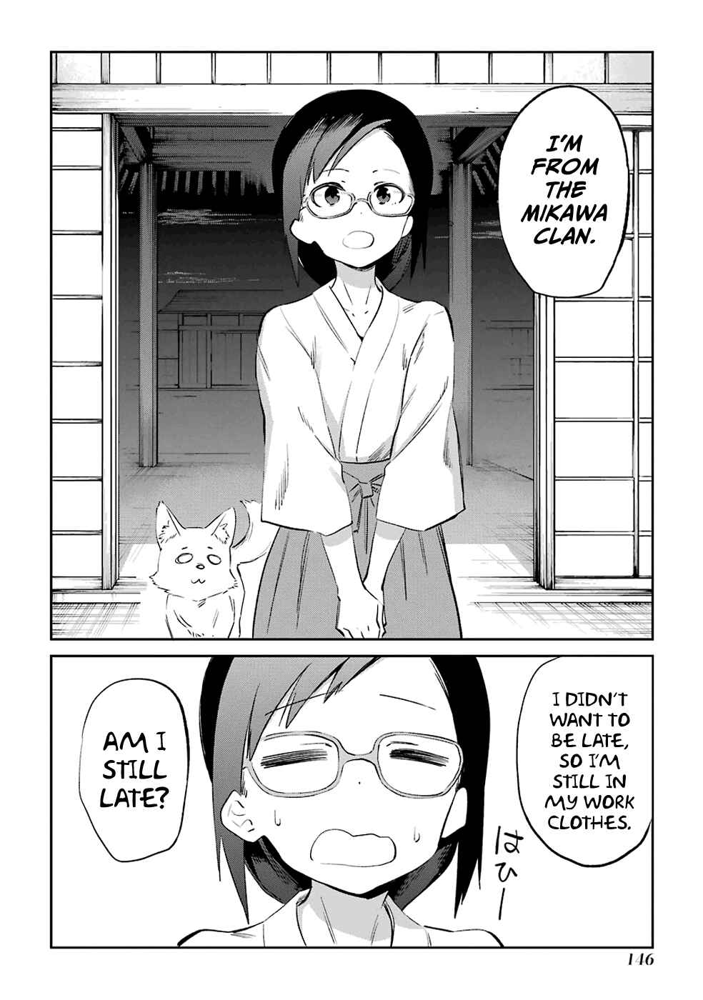Page 36 Chapter 52 Urami Koi, Koi, Urami Koi