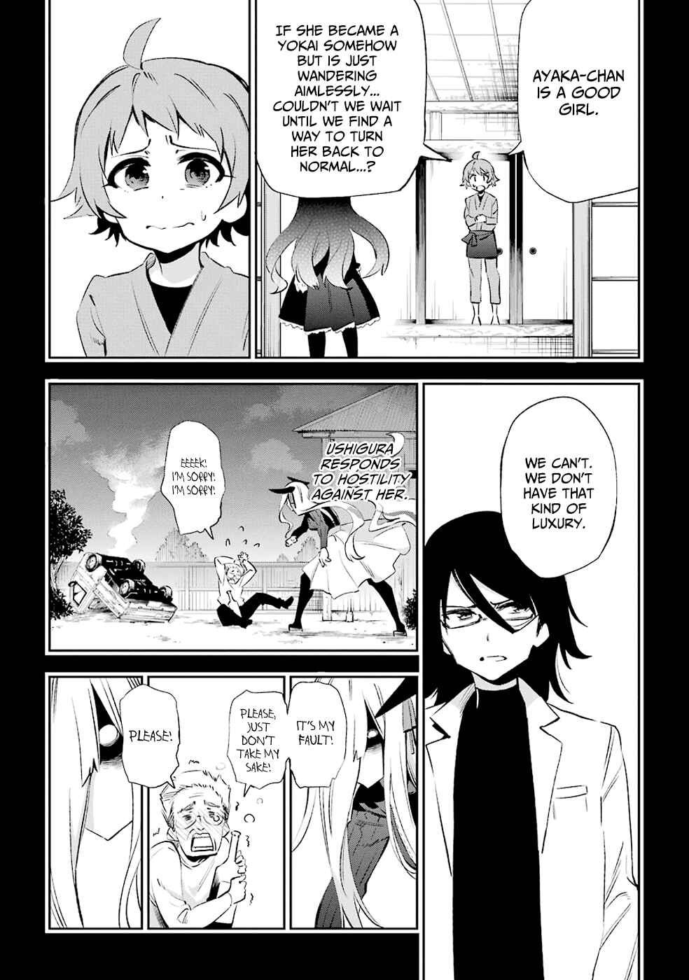 Page 15 Chapter 32 Urami Koi, Koi, Urami Koi