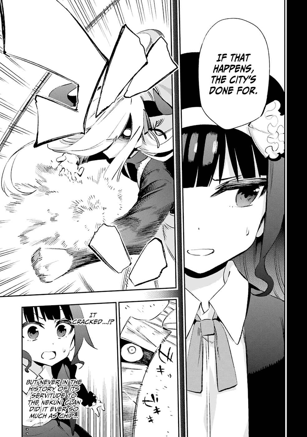 Page 17 Chapter 32 Urami Koi, Koi, Urami Koi