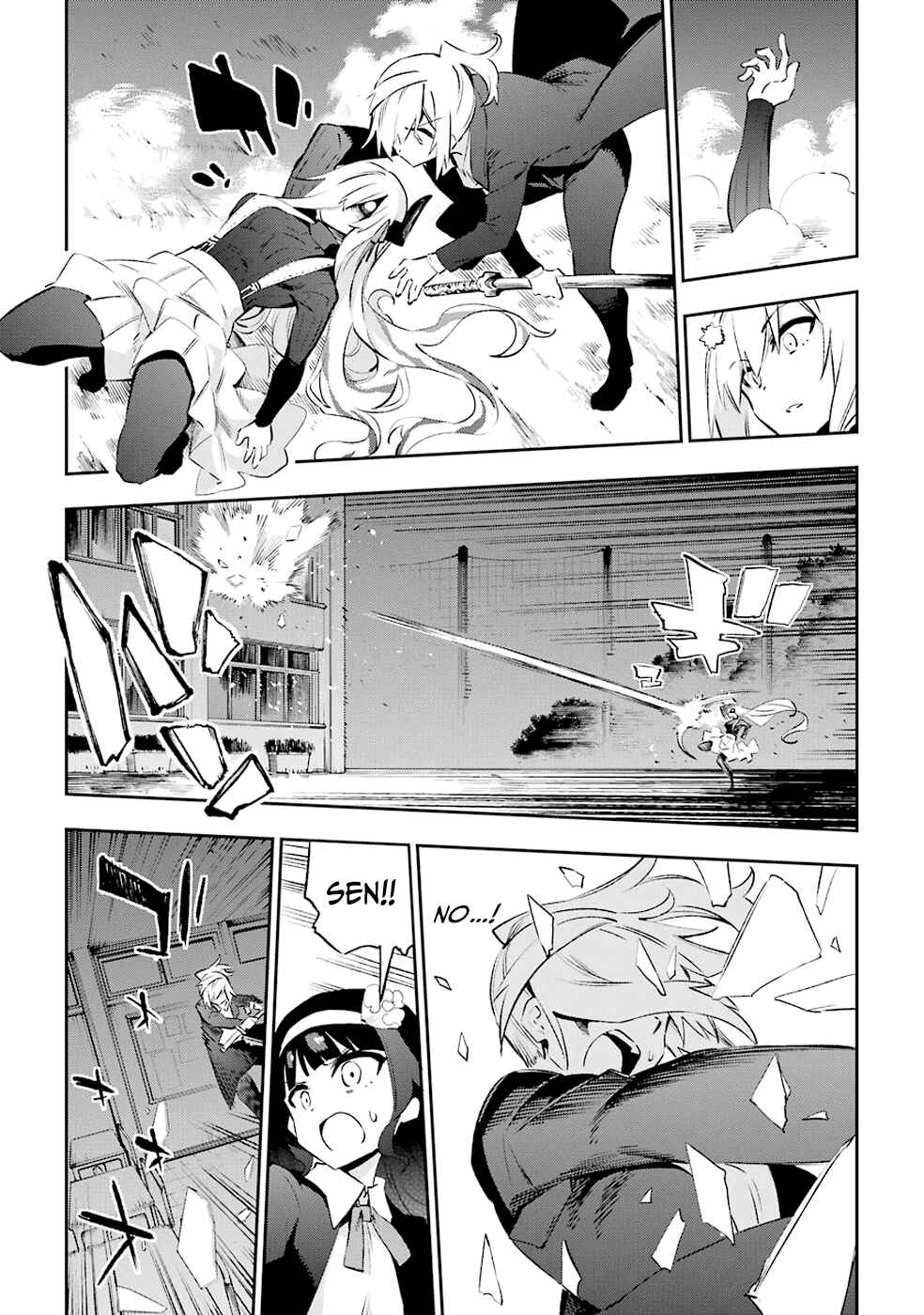 Page 19 Chapter 32 Urami Koi, Koi, Urami Koi