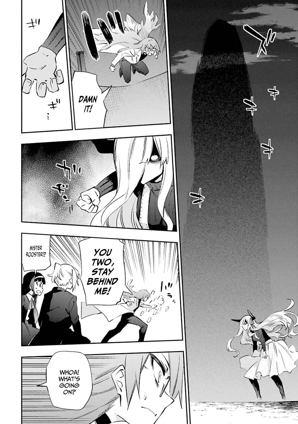 Page 30 Chapter 32 Urami Koi, Koi, Urami Koi