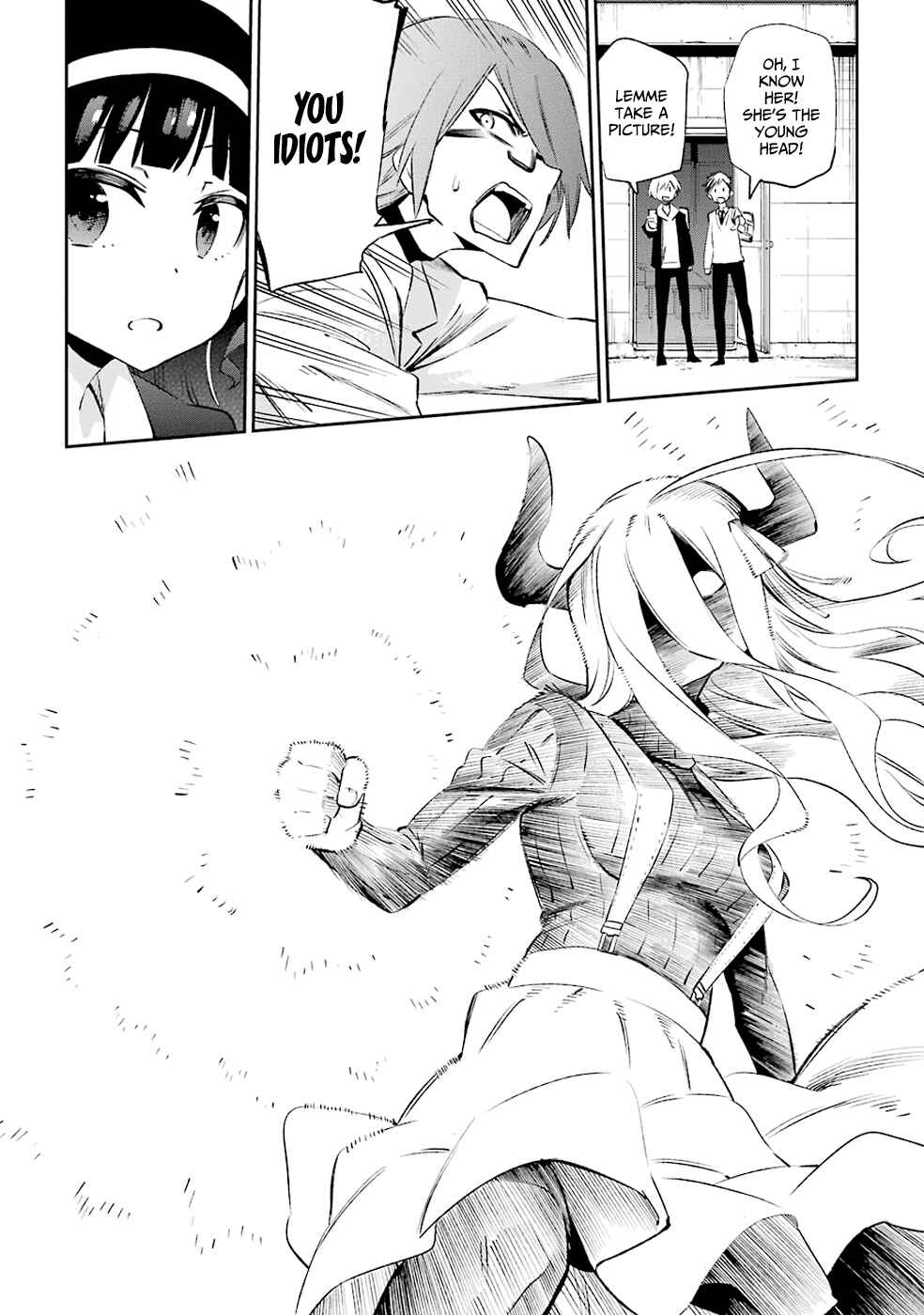 Page 31 Chapter 32 Urami Koi, Koi, Urami Koi
